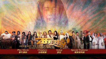 DVD Title